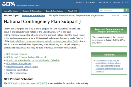 Screenshot of NCP Product Schedule page on EPA site.